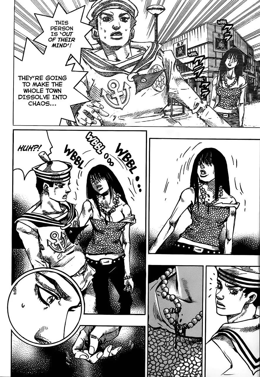 Page 5 of Chapter 909