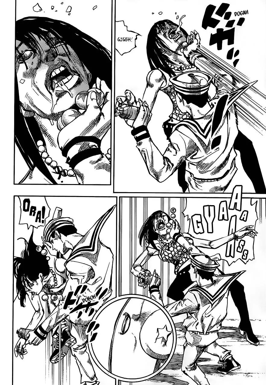 Page 7 of Chapter 909