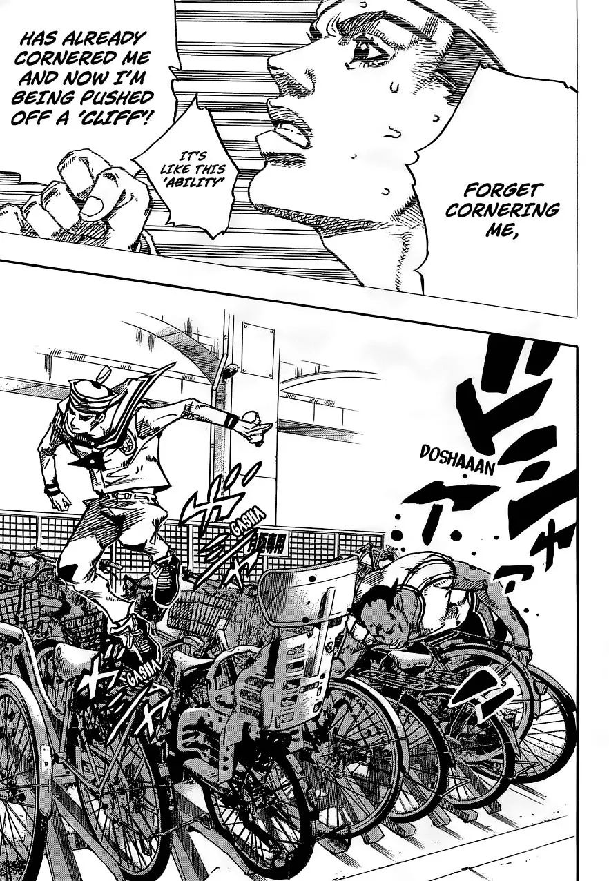 Page 15 of Chapter 909