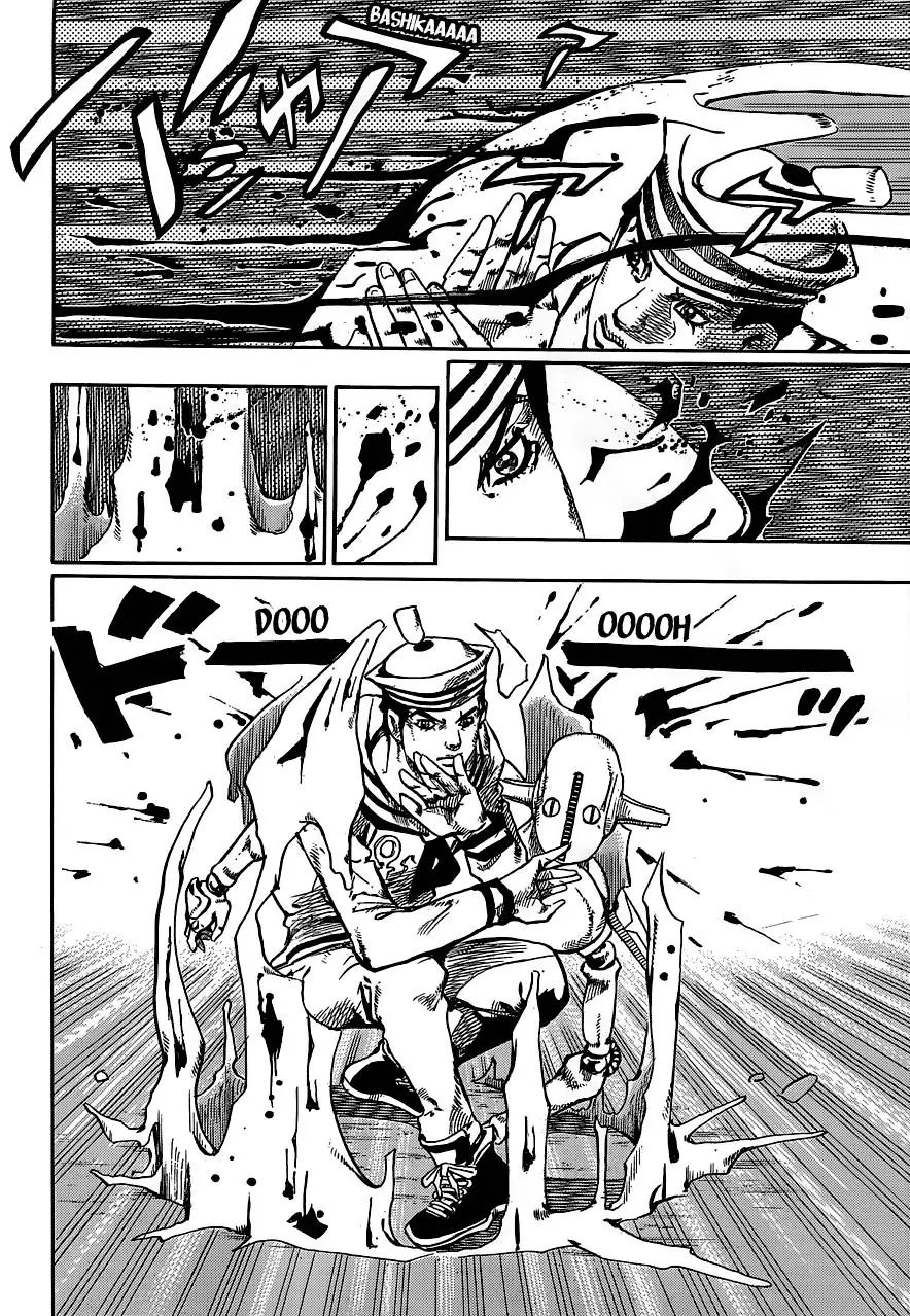 Page 19 of Chapter 909