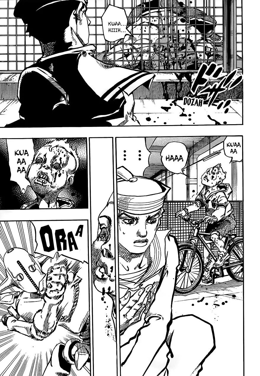 Page 20 of Chapter 909
