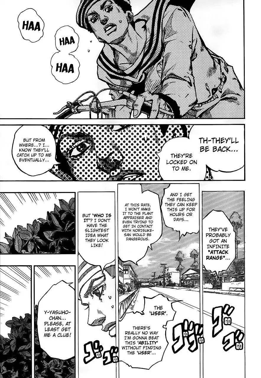 Page 24 of Chapter 909