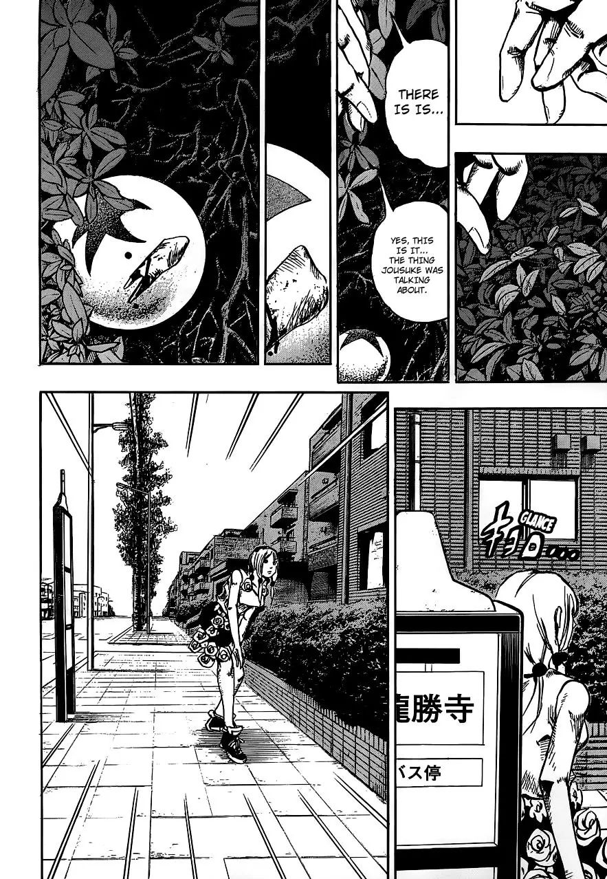 Page 25 of Chapter 909
