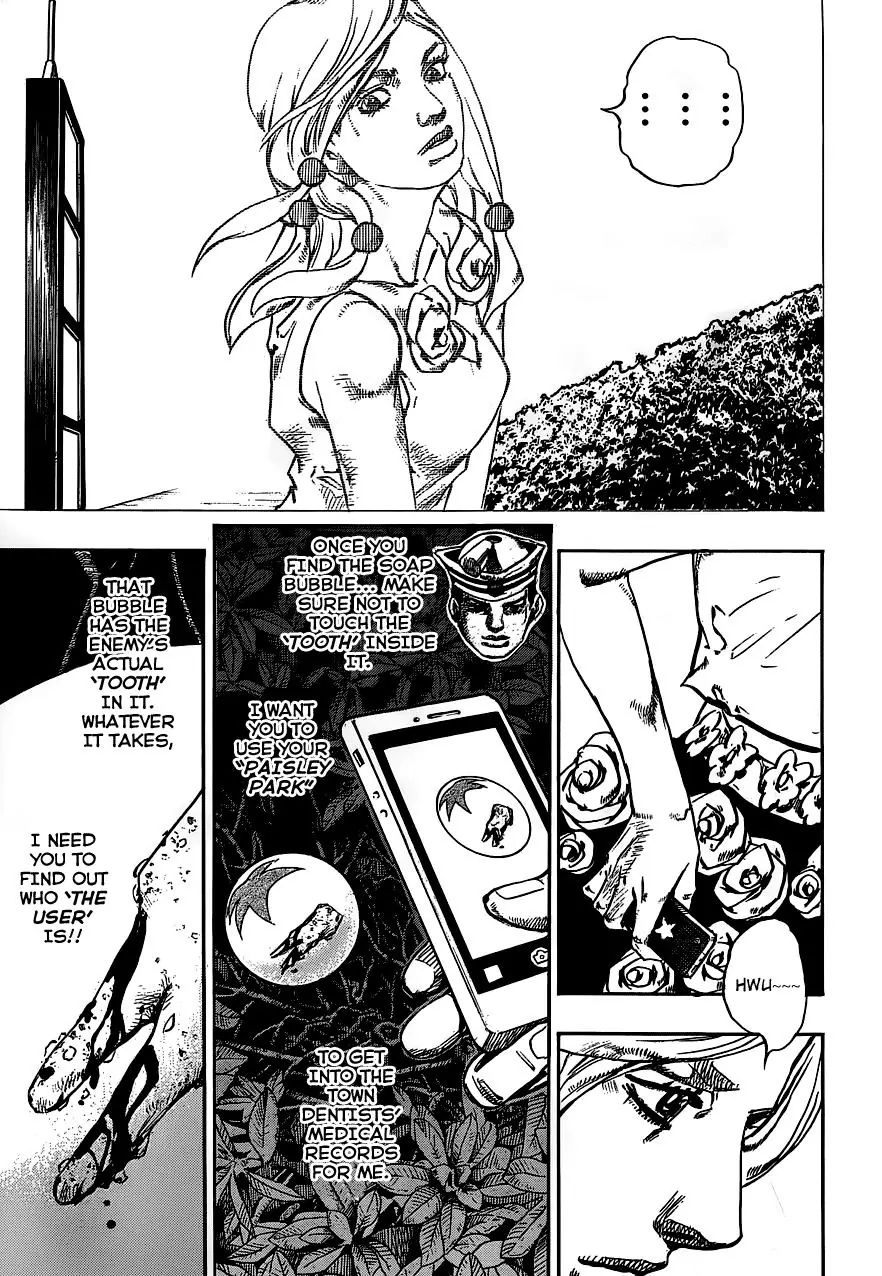 Page 26 of Chapter 909