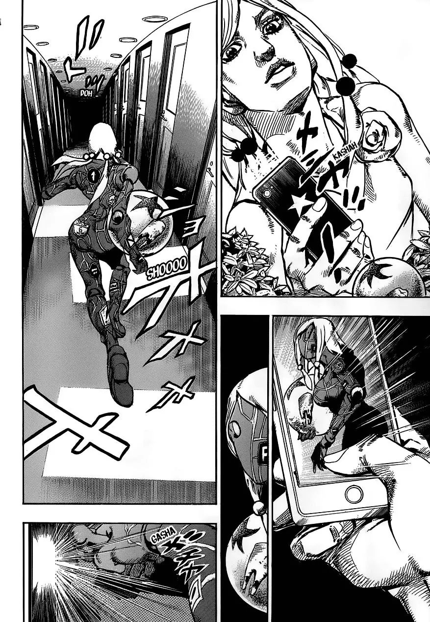 Page 27 of Chapter 909