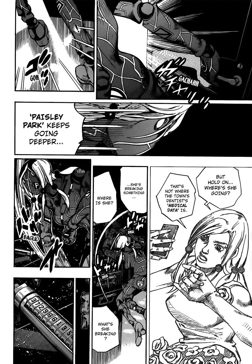 Page 29 of Chapter 909
