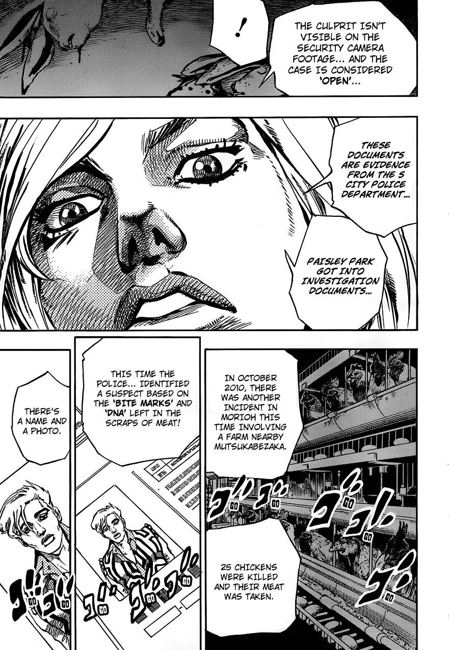 Page 32 of Chapter 909