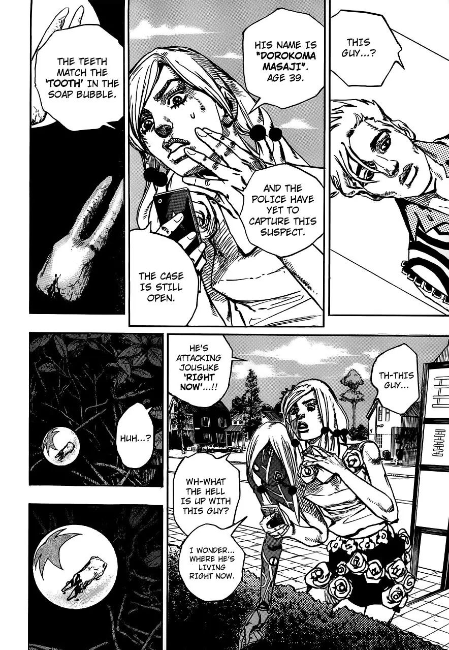 Page 33 of Chapter 909