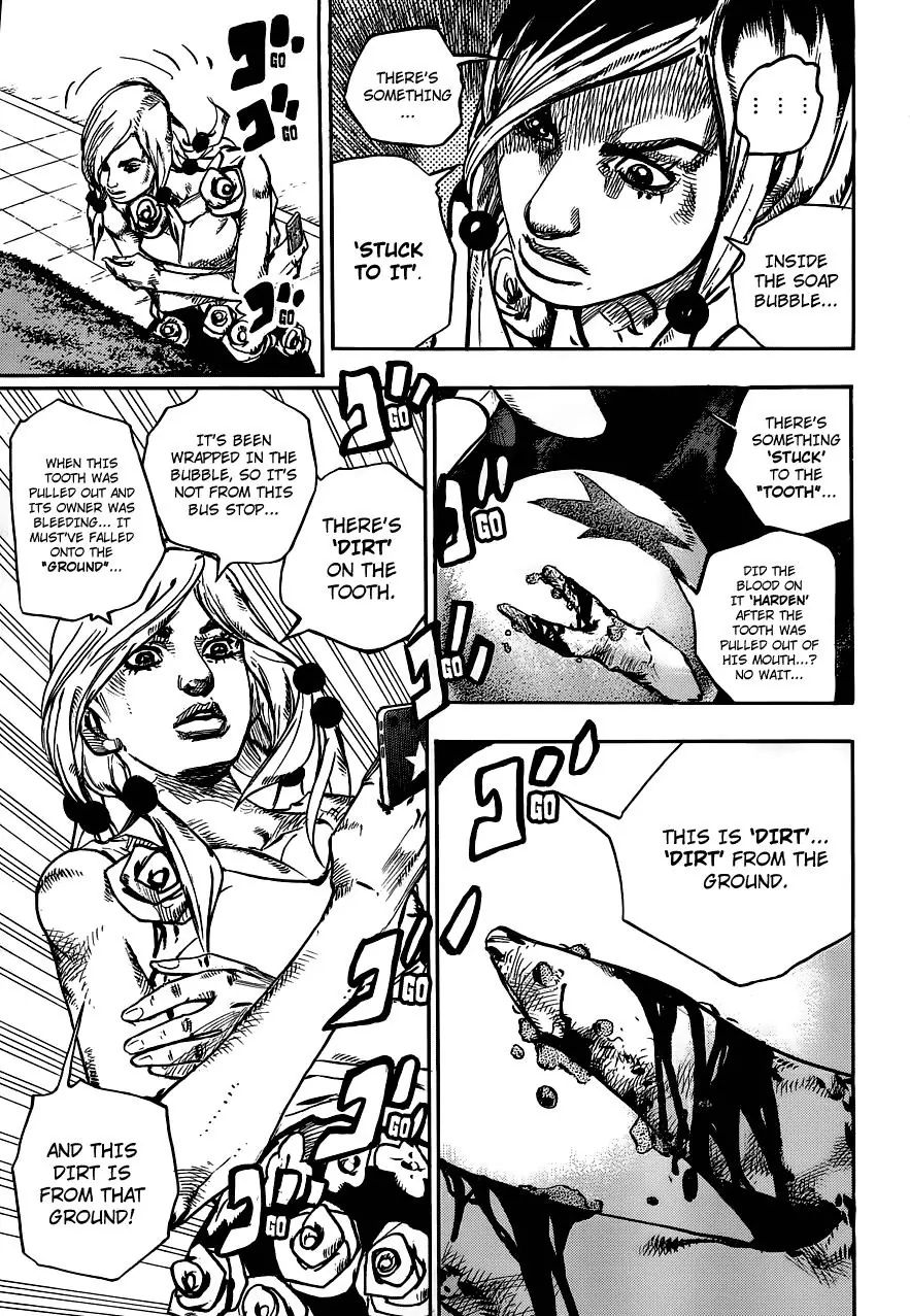 Page 34 of Chapter 909