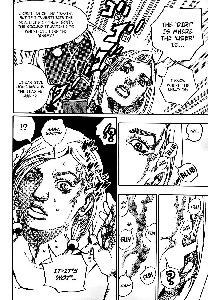 Page 35 of Chapter 909