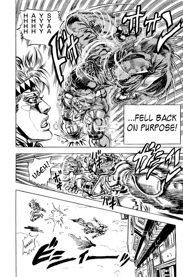 Page 6 of Chapter 91