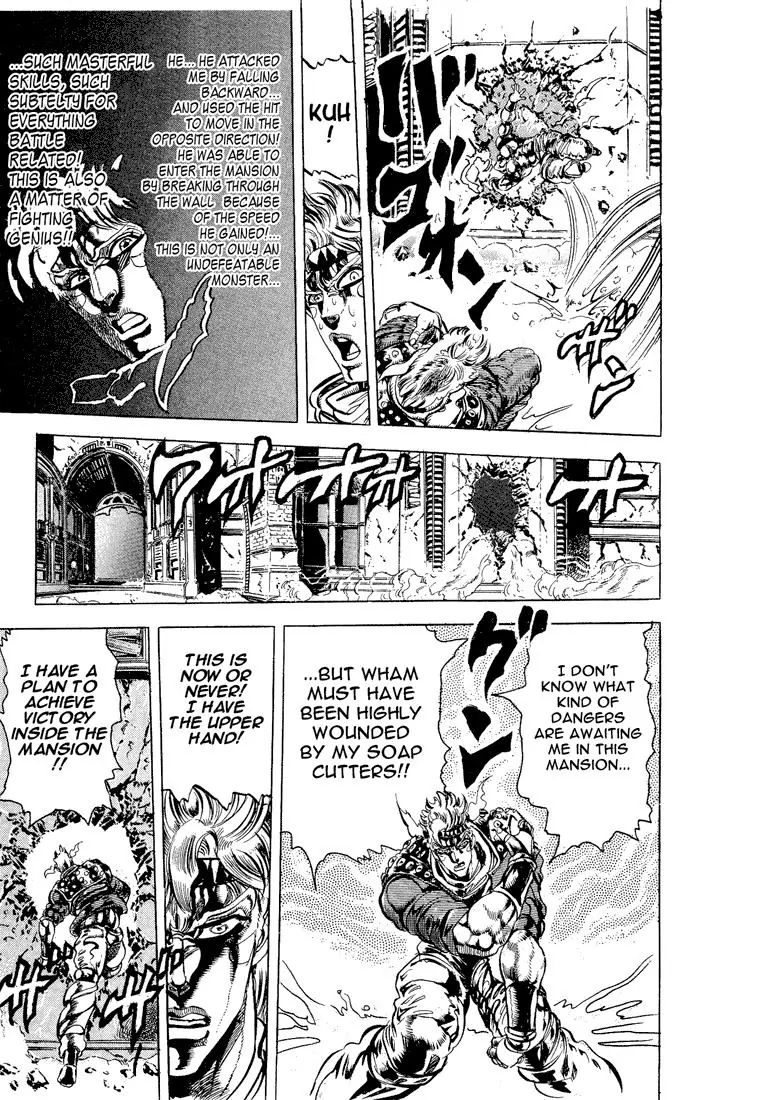 Page 7 of Chapter 91