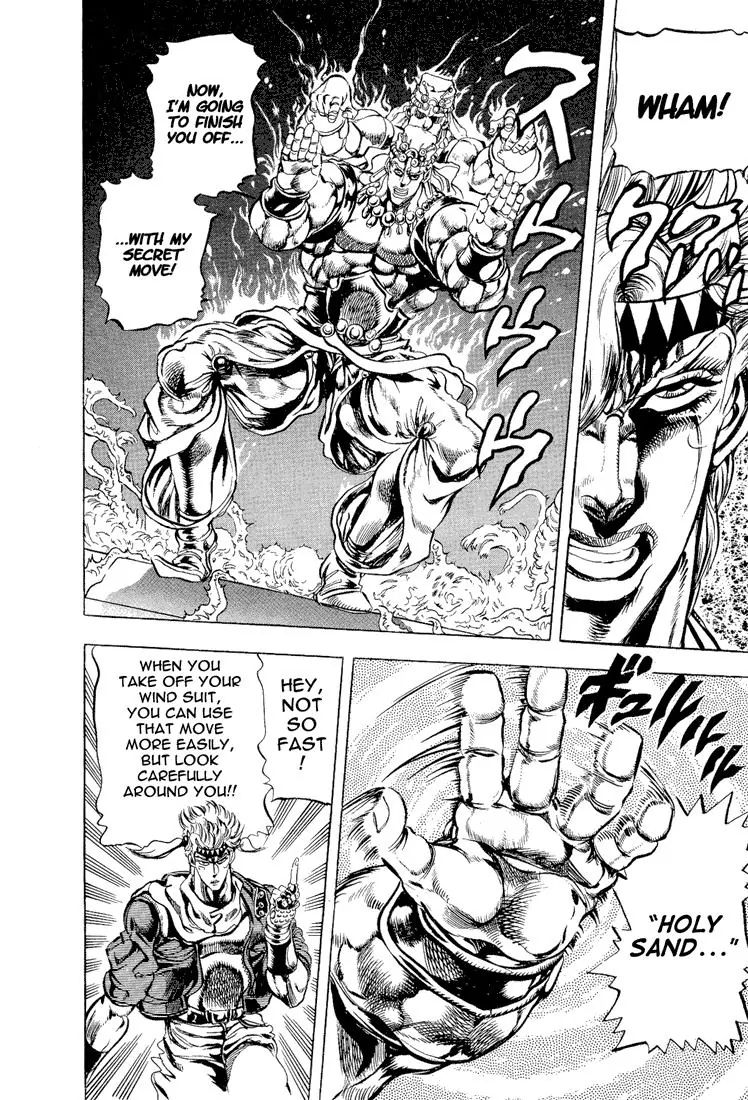 Page 12 of Chapter 91