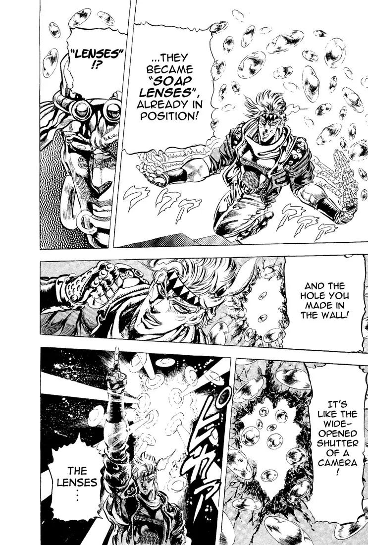 Page 14 of Chapter 91