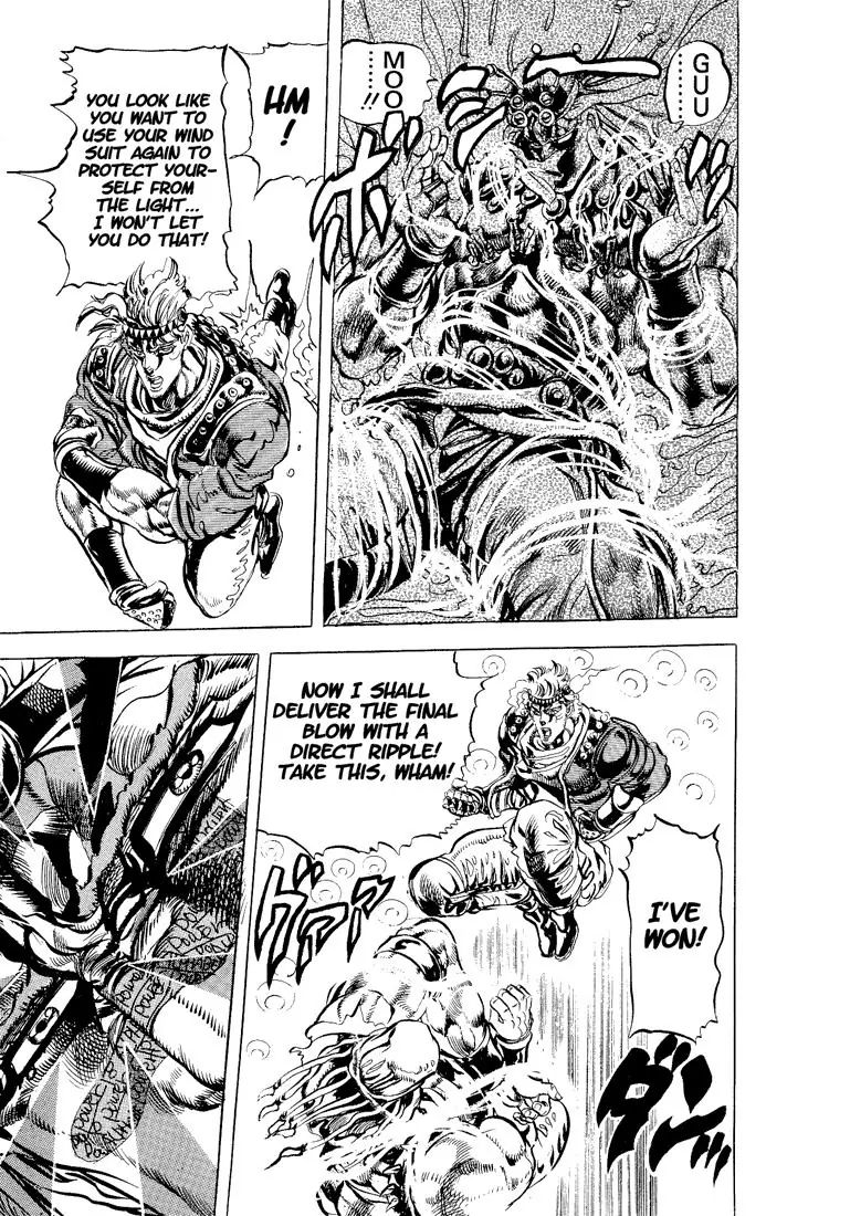 Page 17 of Chapter 91