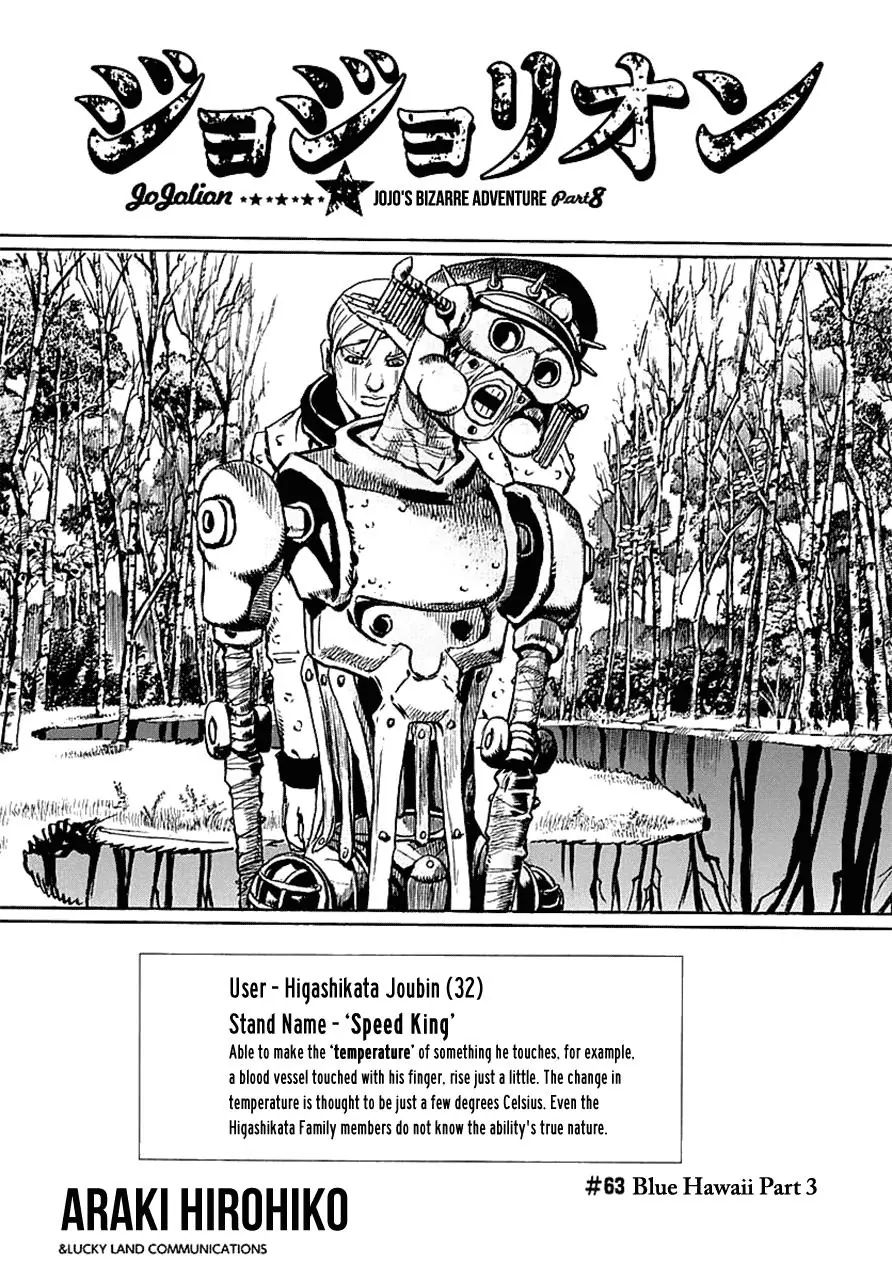 Page 1 of Chapter 910