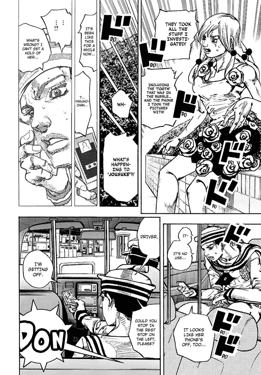 Page 3 of Chapter 910