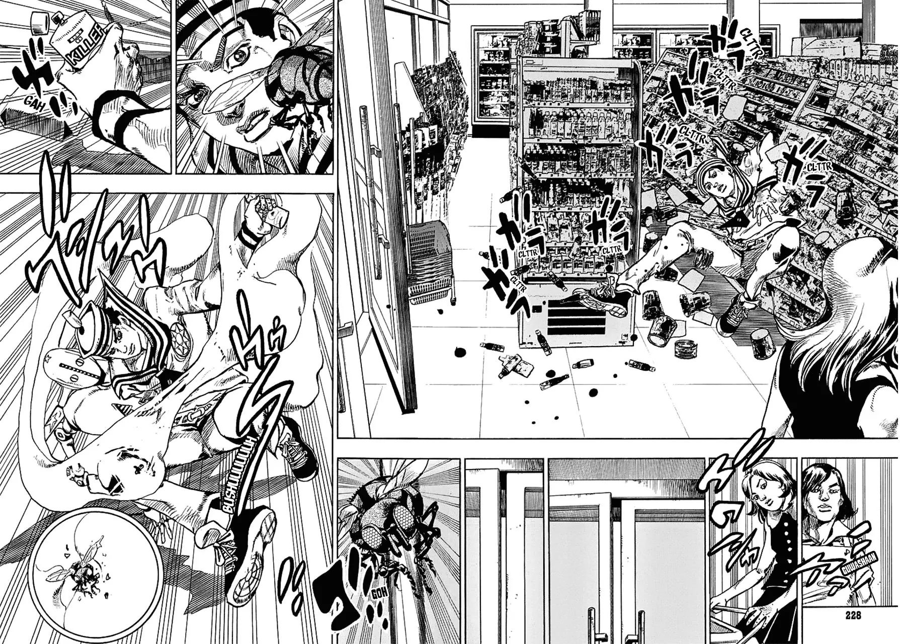 Page 13 of Chapter 910