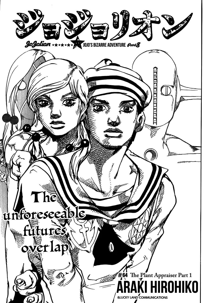 Page 2 of Chapter 911
