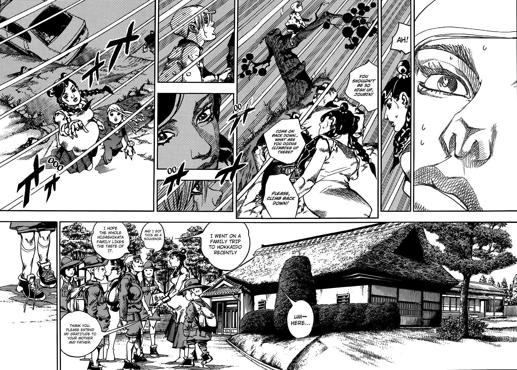 Page 6 of Chapter 911