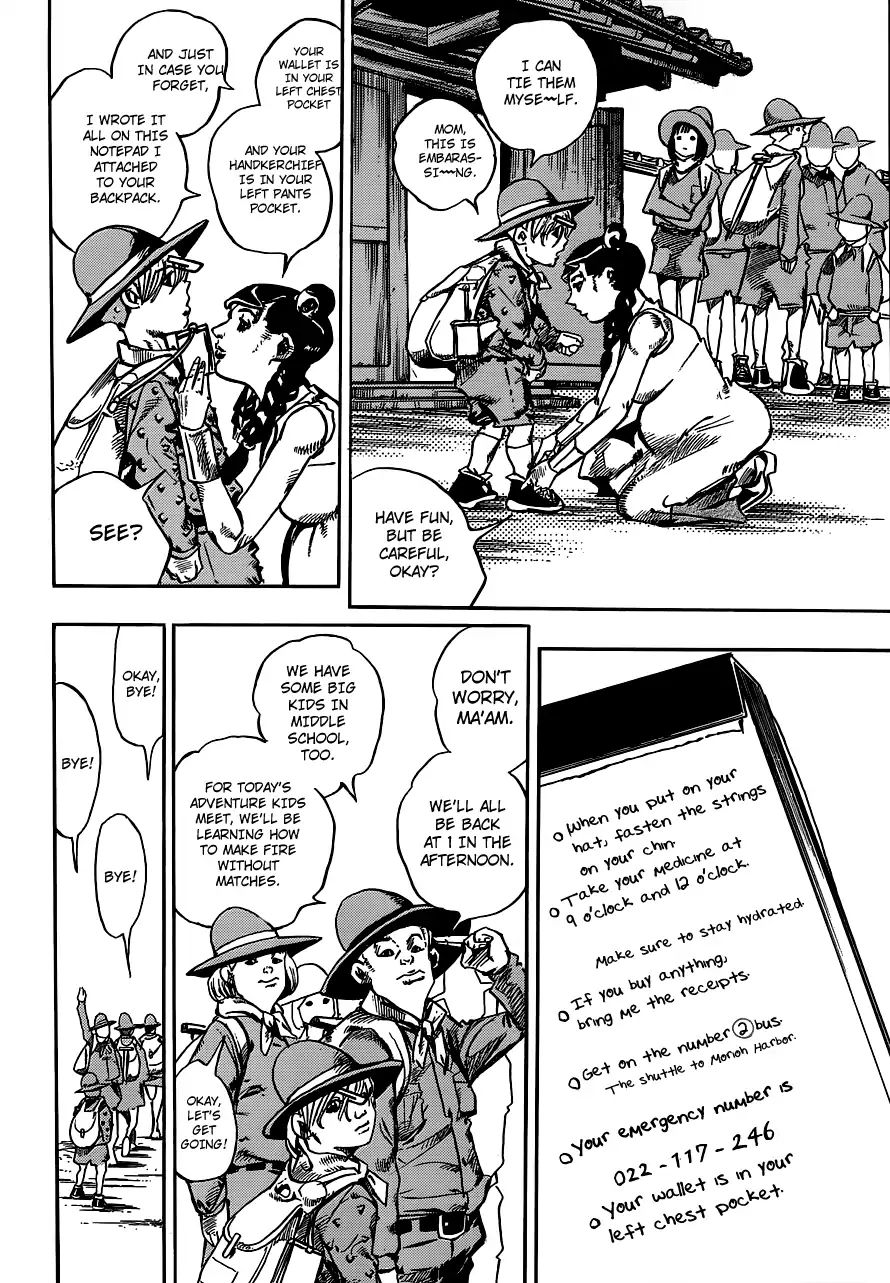 Page 7 of Chapter 911