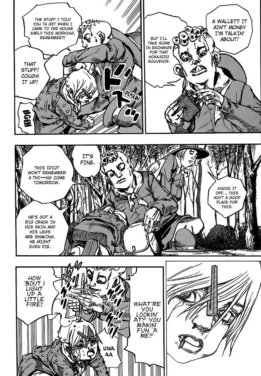 Page 9 of Chapter 911
