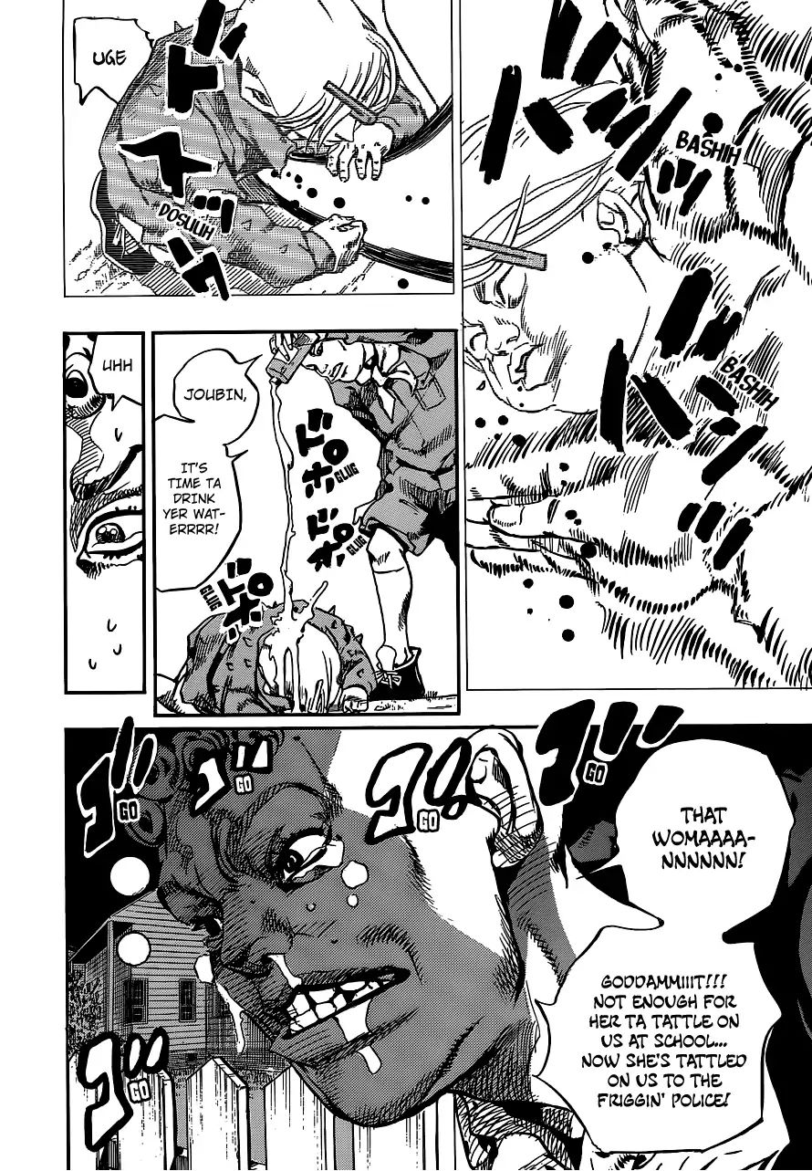 Page 13 of Chapter 911