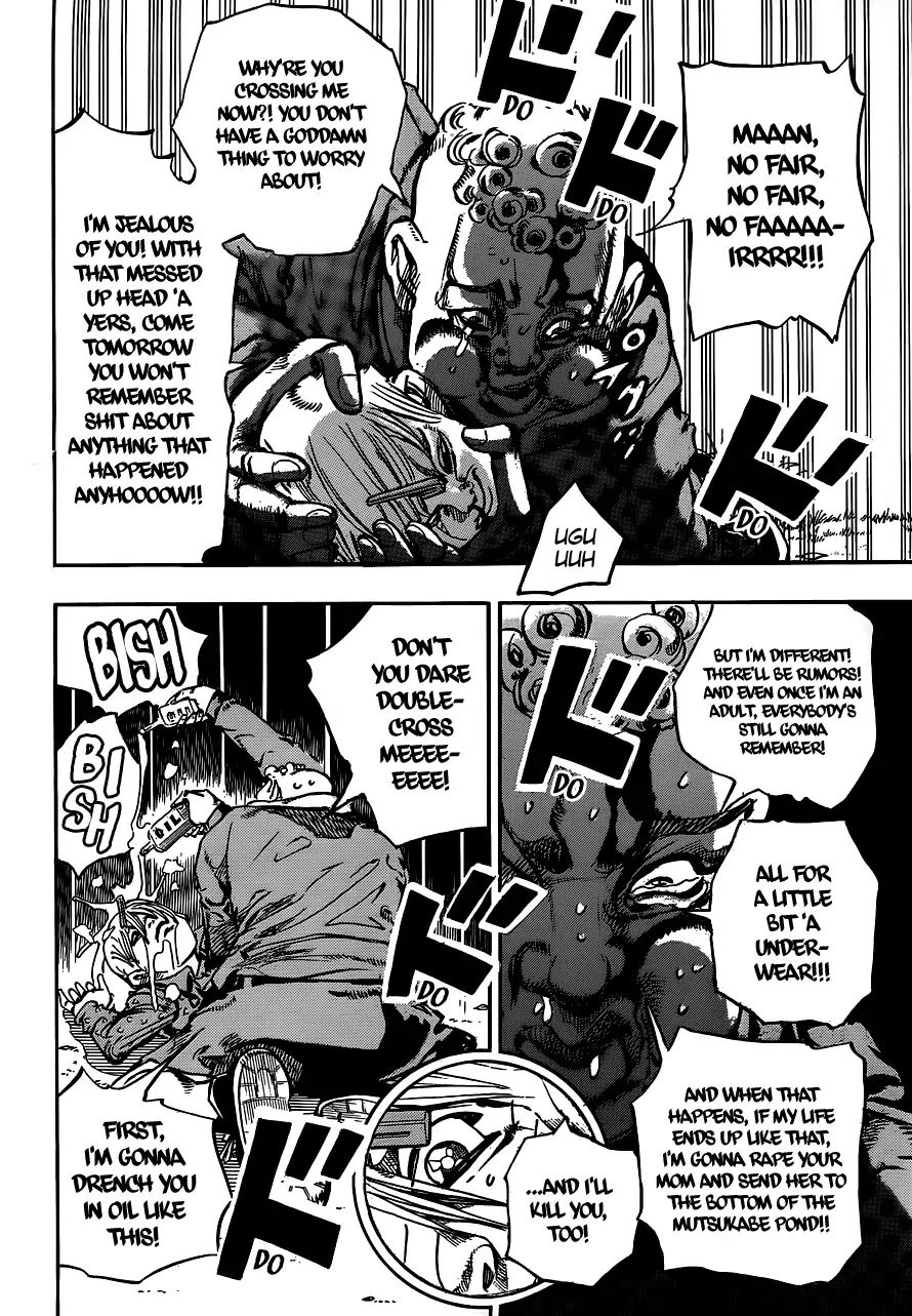 Page 17 of Chapter 911