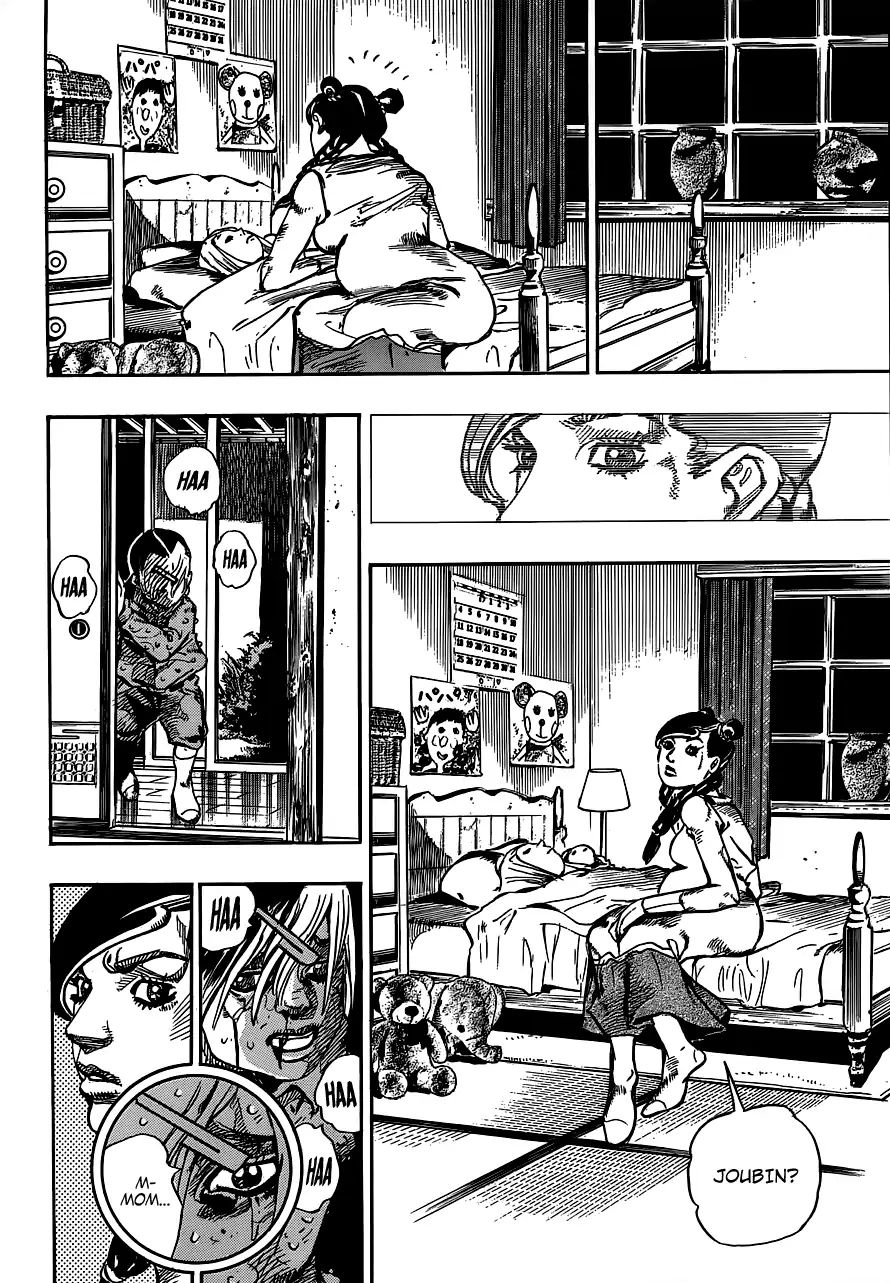 Page 20 of Chapter 911