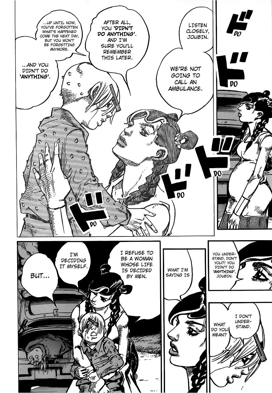 Page 22 of Chapter 911