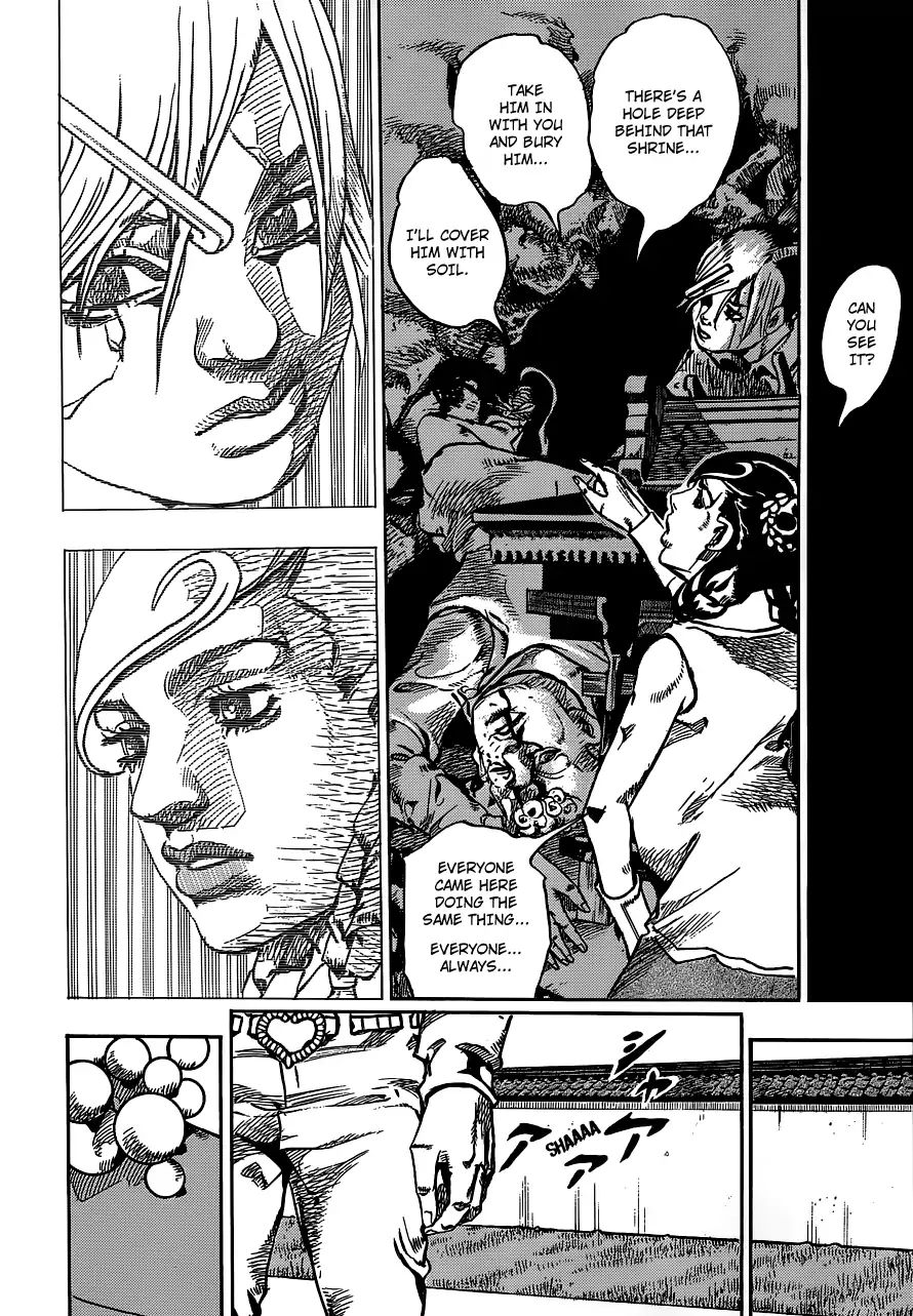Page 25 of Chapter 911