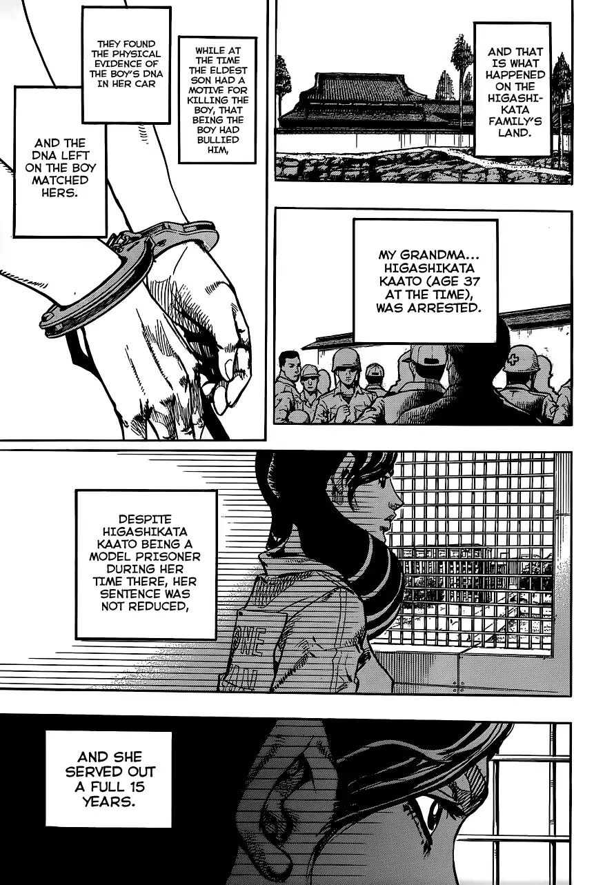 Page 30 of Chapter 911