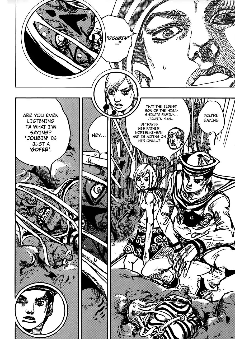 Page 32 of Chapter 911