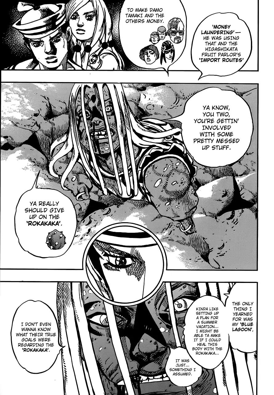 Page 33 of Chapter 911