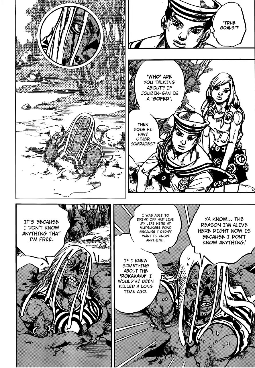Page 34 of Chapter 911