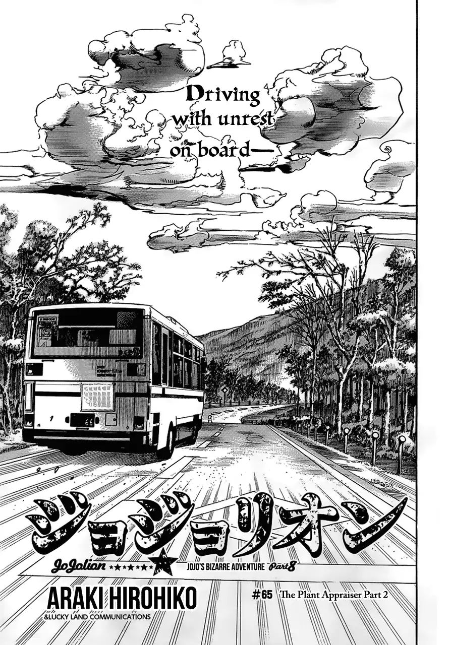 Page 1 of Chapter 912