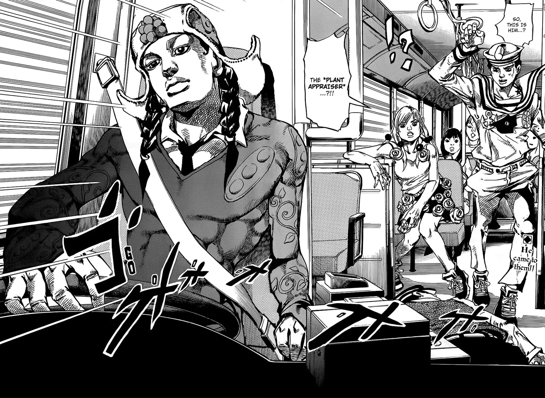 Page 2 of Chapter 912