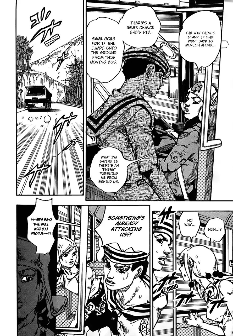 Page 5 of Chapter 912