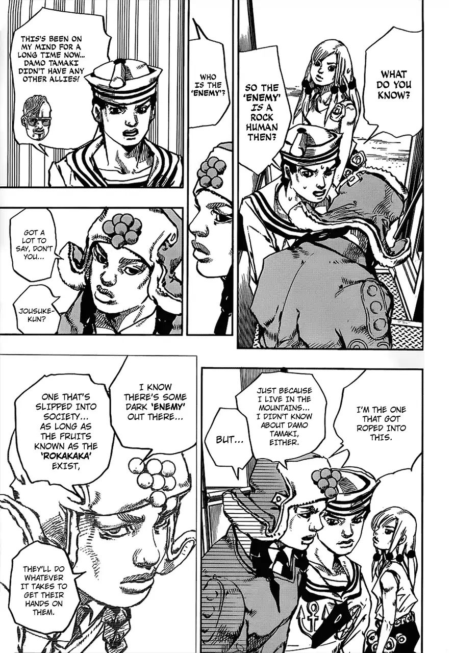 Page 13 of Chapter 912