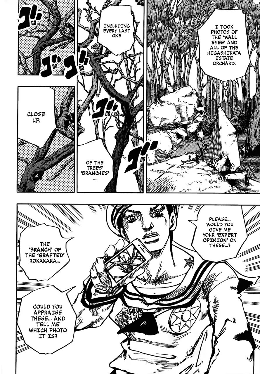 Page 23 of Chapter 912