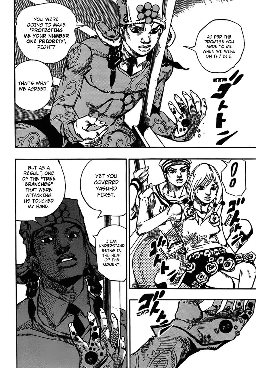 Page 33 of Chapter 913