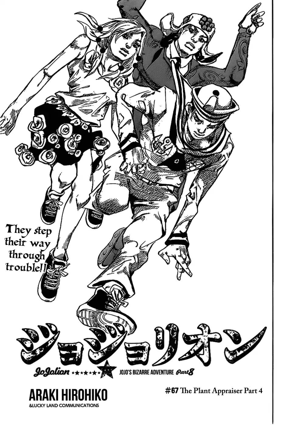 Page 2 of Chapter 914