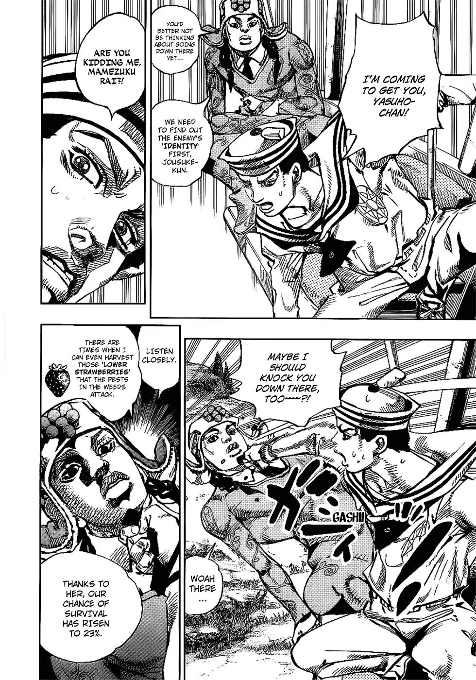 Page 5 of Chapter 914