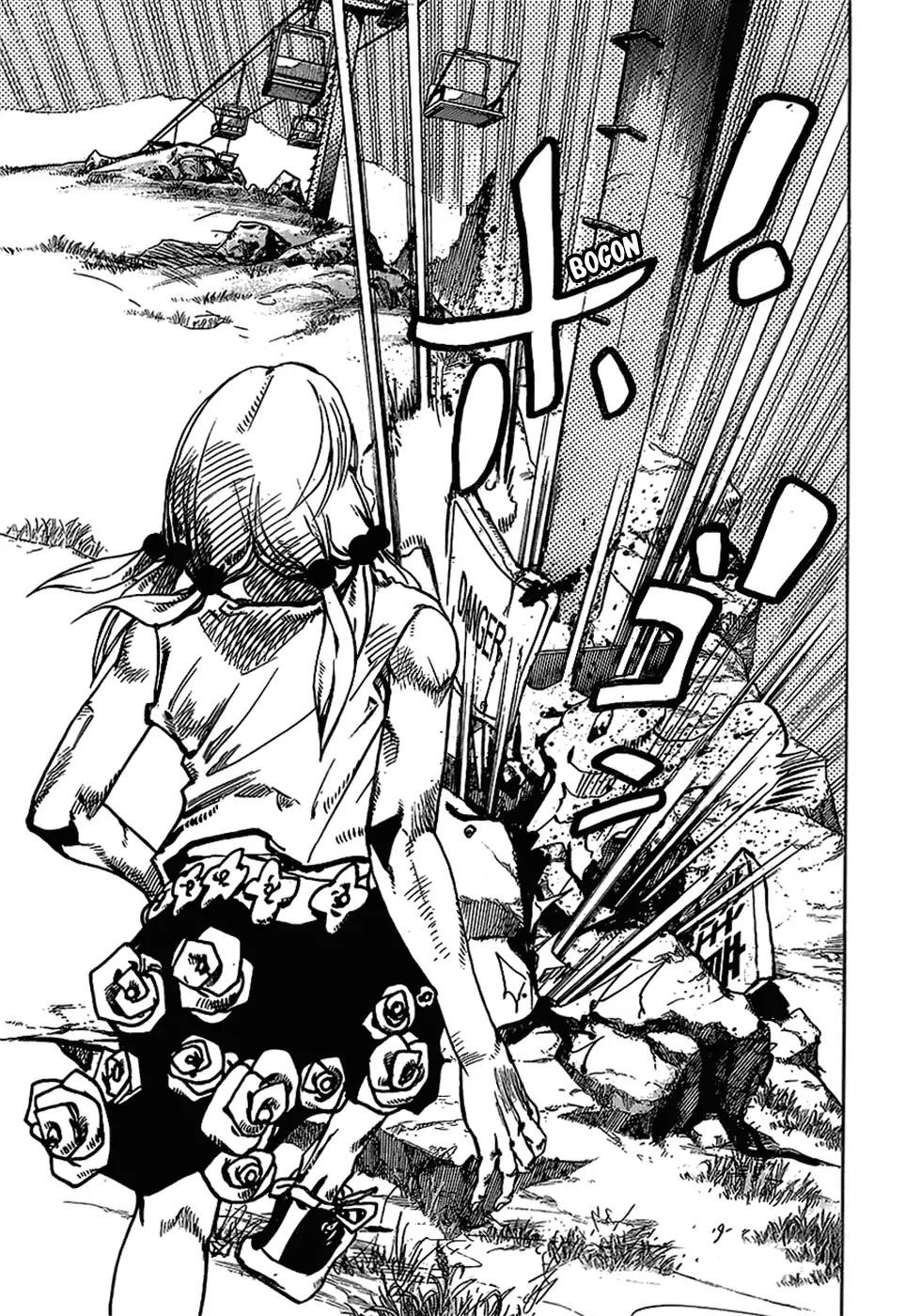 Page 13 of Chapter 914