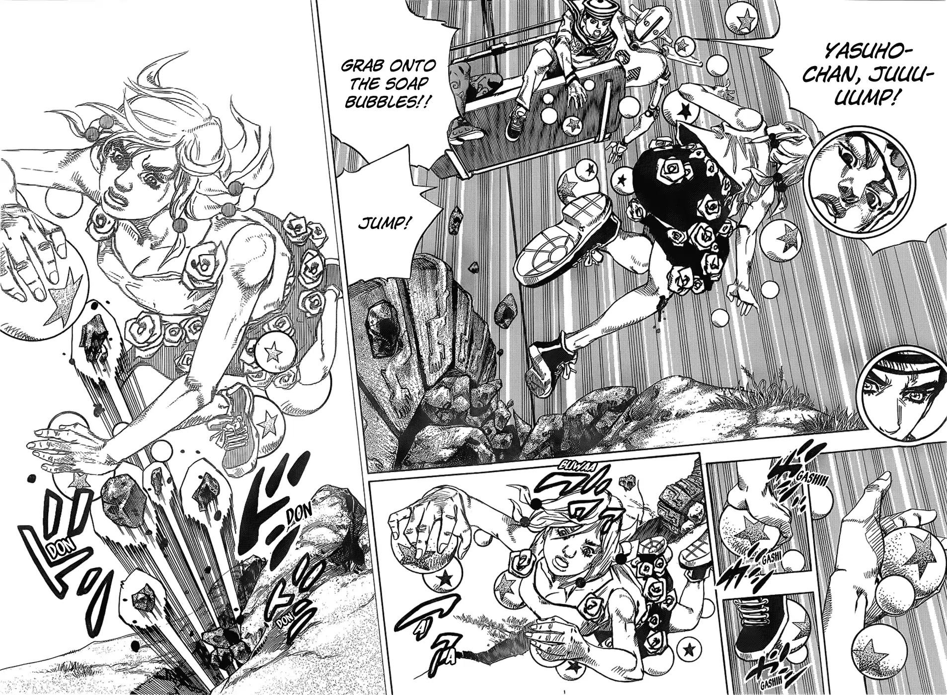 Page 17 of Chapter 914