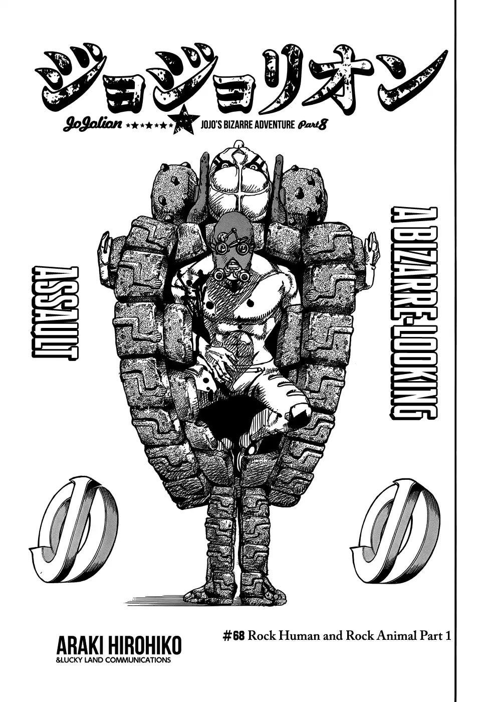 Page 2 of Chapter 915