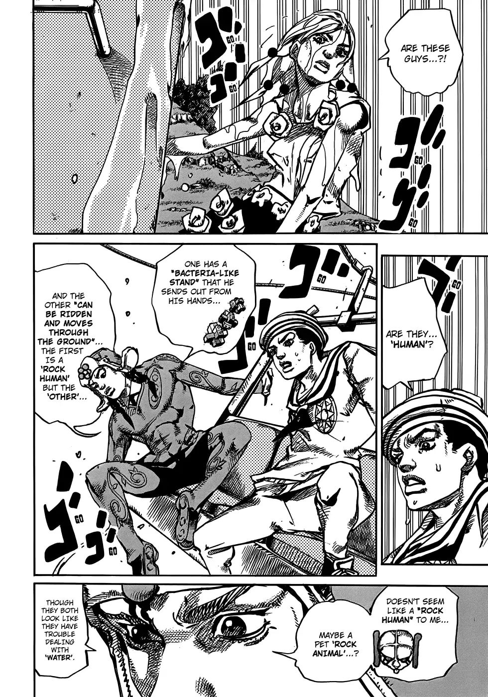 Page 5 of Chapter 915