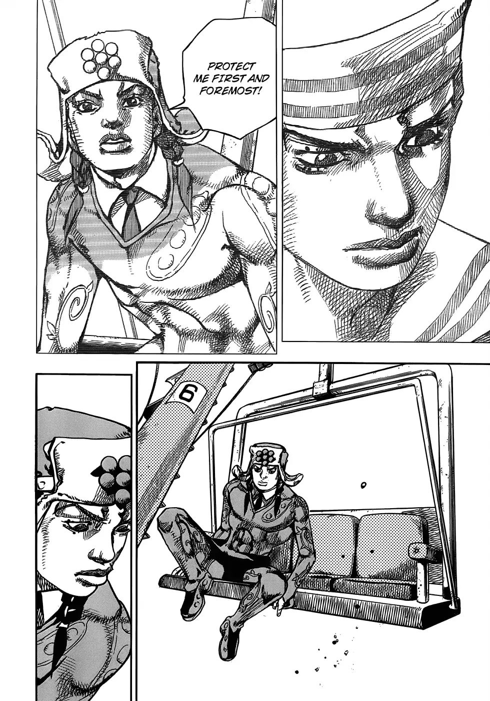 Page 15 of Chapter 915