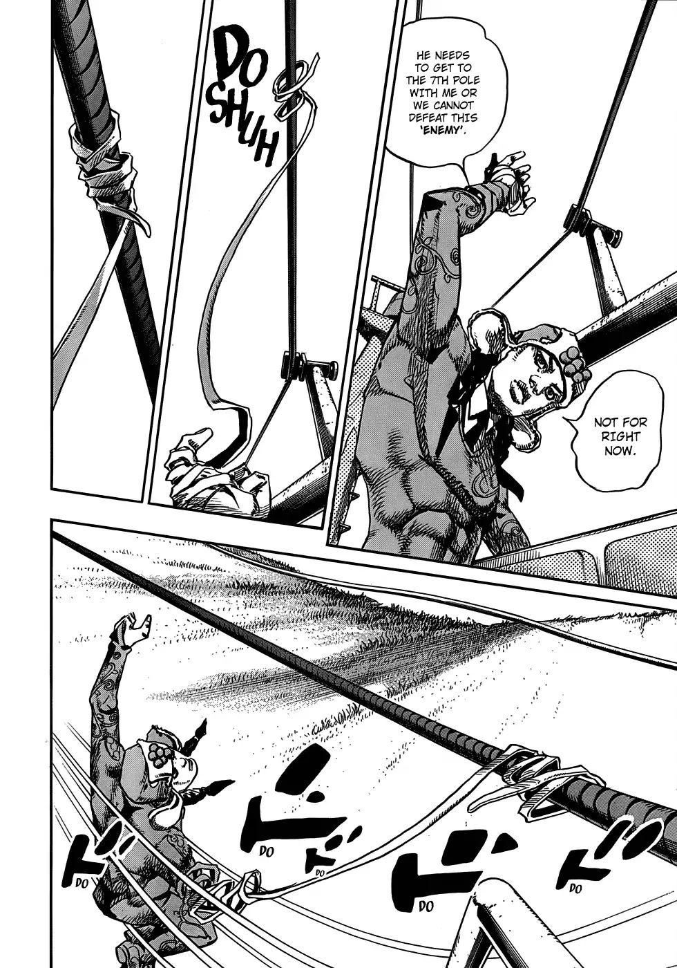 Page 17 of Chapter 915