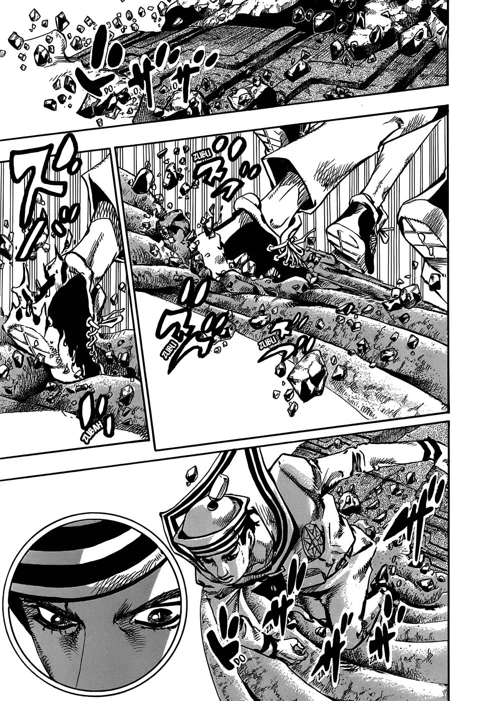 Page 23 of Chapter 915